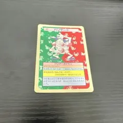 バリヤード HP40 トレーディングカード 2025年最新】バリヤードGXの人気アイテム - メルカリ