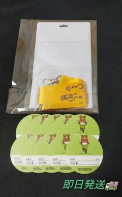 【期間限定】JRA ストラップ付き 馬券ホルダー