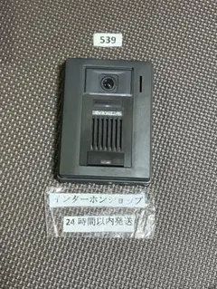 Item thumbnail for item 2532fe64-802b-4512-b8a0-d424584da4af