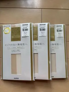 DVORAK様 リクエスト 2点 まとめ商品