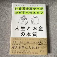2026年最新】河村真木子の人気アイテム - メルカリ