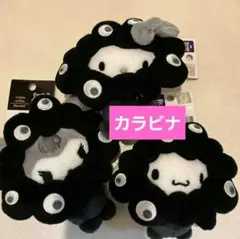 2025年最新】EXPO2025 ミャクミャク 【サンリオキャラクターズ