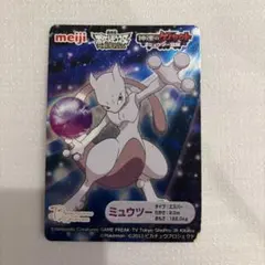 2026年最新】明治 ポケモン カード ミュウツーの人気アイテム - メルカリ