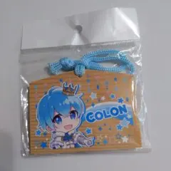 すとぷり　コロンくん　絵馬