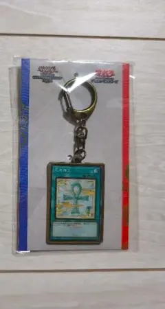 遊戯王　wcs 2026 カード絵柄チャーム　死者蘇生　融合
