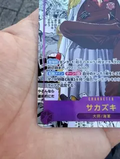 極美品】 サカズキ コミックパラレル コミパラ パラレル - メルカリ