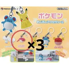 ポケモン めじるしアクセサリー 2 ポケットモンスター ガチャガチャ