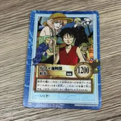 2026年最新】ルフィ海賊団 カードの人気アイテム - メルカリ