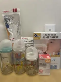 Pigeon 哺乳瓶セット 240ml 160ml 母乳実感