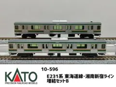 KATO 10-596 E231系 東海道線・湘南新宿ライン 増結セットBのサムネイル