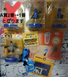 6【9点セット】パペットスンスン Happyくじ まとめ売り（おまけ含む）