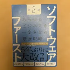 Item thumbnail for item 7c1f53ba-e2dd-4ee9-9dee-563a3c6124db