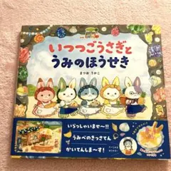 Item thumbnail for item 311701db-6837-4585-a21b-c5e320002091