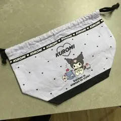 サンリオ クロミ ランチ巾着