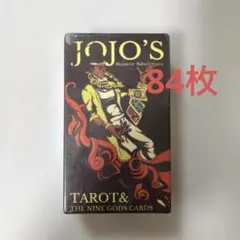 2026年最新】ジョジョタロットカードの人気アイテム - メルカリ