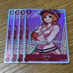 ワンピースカード コアラ SR4枚