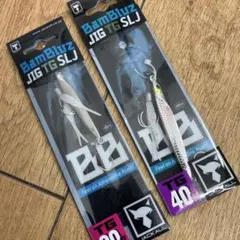 ジャッカル バンブルズジグTG 40g ダイワ FKジグTG 60g ピンク系