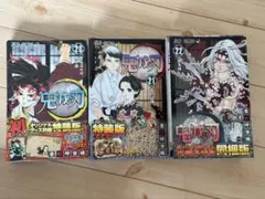 2026年最新】鬼滅の刃特装版の人気アイテム - メルカリ