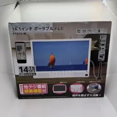 11.6V型 ネット動画専用防水モニター「ポタモニ」情熱価格