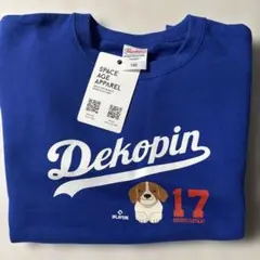 新品 大谷翔平 デコピン スウェット トレーナー ドジャース 青 150