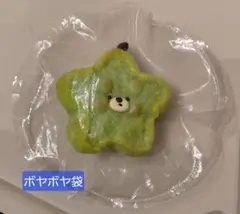 2026年最新】出るぞ系スクイーズの人気アイテム - メルカリ