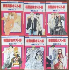 桜蘭高校ホスト部 全18巻セット 葉鳥ビスコ