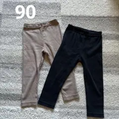ベビー 長ズボン パンツ 90 シンプル 男の子 女の子のサムネイル