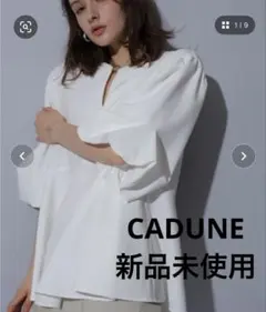 2025年最新】CADUNEの人気アイテム - メルカリ