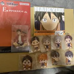 ハイキュー‼︎ 一番くじ　ゴミ捨て場の決戦2 烏野まとめ売り