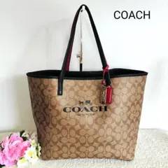 極美品☆COACH コーチ☆大形トートバッグ ブラウン/ロゴ/シグネチャー