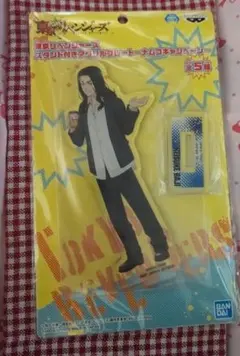 東京リベンジャーズ ナムコ アクリルスタンド 場地圭介