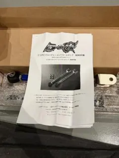 値下げ！激レア！名器！アルディラ ローグ 70tx ピン メーカーカスタム