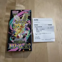 ハイクラスパックMEGAドリームex 1BOX シュリンクなし ペリペリ有り