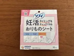 ユニチャーム 妊活おりものシート 10コ入