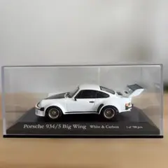 Porsche 934/5 Big Wing ホワイト & カーボンのサムネイル