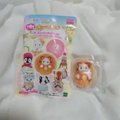 シルバニアファミリー 　きらきらくじ　ラテネコの赤ちゃん