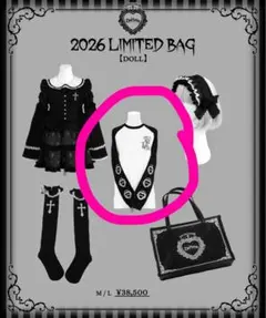 2026年最新】ディムモアール ロンtの人気アイテム - メルカリ