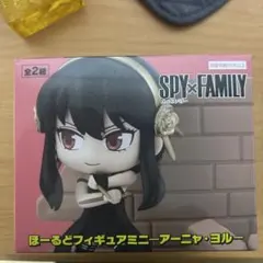SPY×FAMILY アーニャ・フォージャー ミニフィギュア