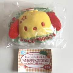 サンリオ マスコットぬいぐるみ オムライス ガチャガチャ ポチャッコ