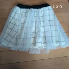 130サイズ チュールスカート 白/紺チェック