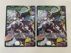 リンクアサルト