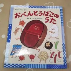 Item thumbnail for item 01a0e444-d606-47f4-a266-d14678e6e99e