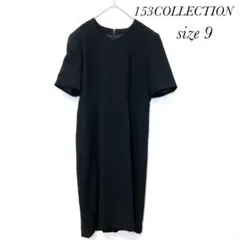 153コレクション ひざ丈 半袖ワンピース 黒 礼服 喪服 お受験 セレモニー