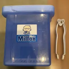 Milton 哺乳瓶消毒ケース 青