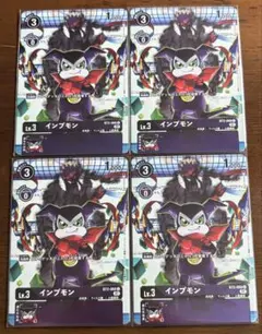 2026年最新】インプモンパラレルの人気アイテム - メルカリ