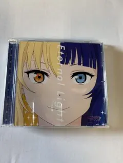 DiverDiva Eternal Light CD
