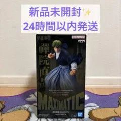 B*3様 MAXIMATIC 呪術廻戦 NAOYA ZEN'IN 禪院直哉 フィ