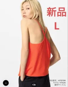 ユニクロ　クレープジャージーブラキャミソール　キャミソール　レッド　赤　L