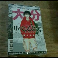 Item thumbnail for item 3e10274b-4c86-4c81-a2b2-ca139cd40357