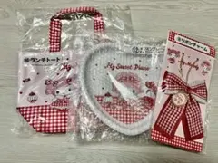 サンリオ当たりくじ　マイメロディ　3点セット